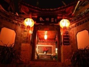 Kerry Inn Lệ Giang Ngoại thất bức ảnh